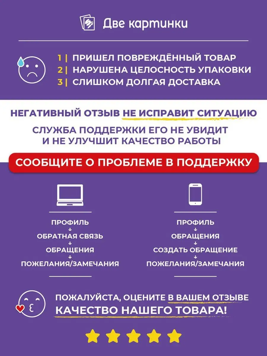 Набор для рисования в пенале 18 шт Две картинки 29674060 купить за 932 ₽ в  интернет-магазине Wildberries