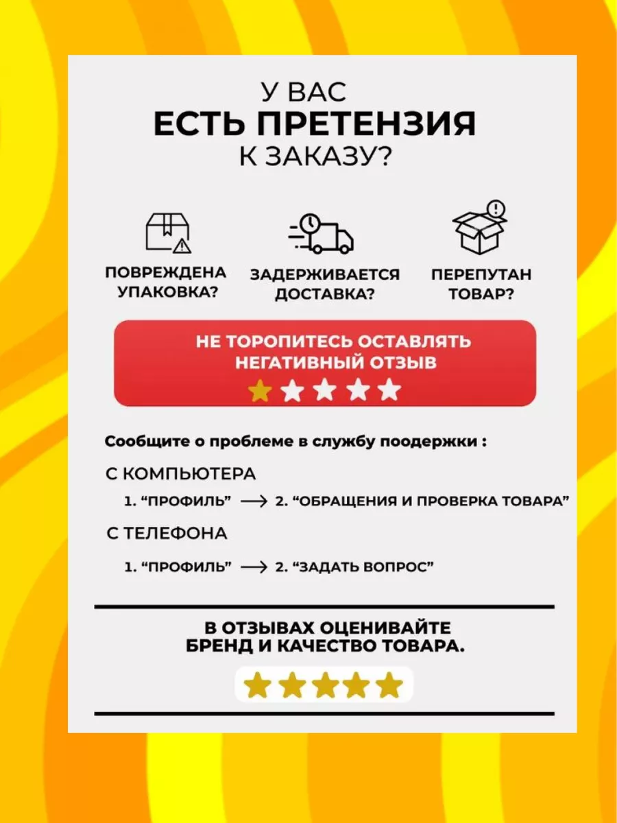 Бальзам от укусов комаров, ожогов и ушибов заживин 29674362 купить за 233 ₽  в интернет-магазине Wildberries