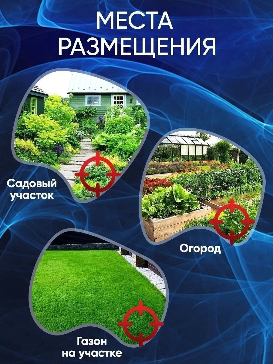 Средство от кротов и землероек карбид 500гр BROS 29674477 купить за 577 ₽ в  интернет-магазине Wildberries