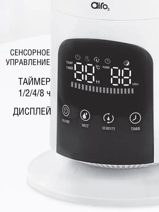 VITEK Увлажнитель воздуха большой 80 см VT-2348, белый, фото 3