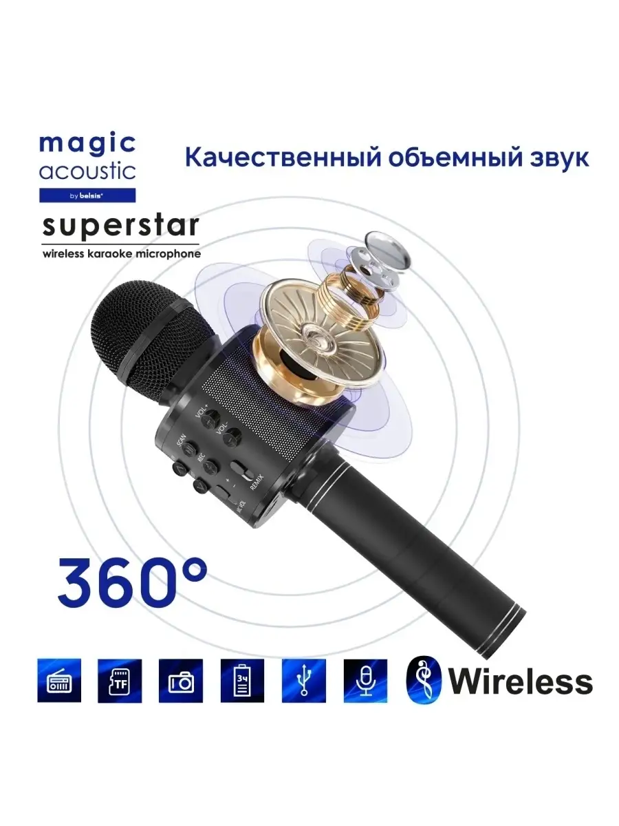 bluetooth MA3001 Belsis 29675486