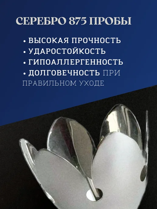 Тутта Подставка под яйцо, пашотница, подарок серебро, серебристый, фото 5