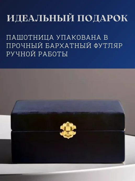 Тутта Подставка под яйцо, пашотница, подарок серебро, серебристый, фото 6
