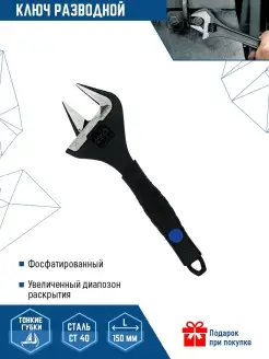 Ключ разводной гаечный с тонкими губками сантехнический VERTEXTOOLS 29677111 купить за 683 ₽ в интернет-магазине Wildberries