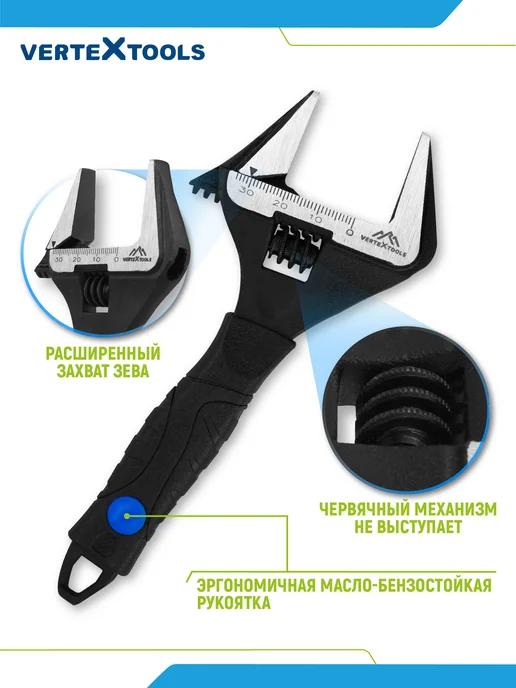 Vertextools Ключ разводной гаечный с тонкими губками сантехнический, вариант, фото 4