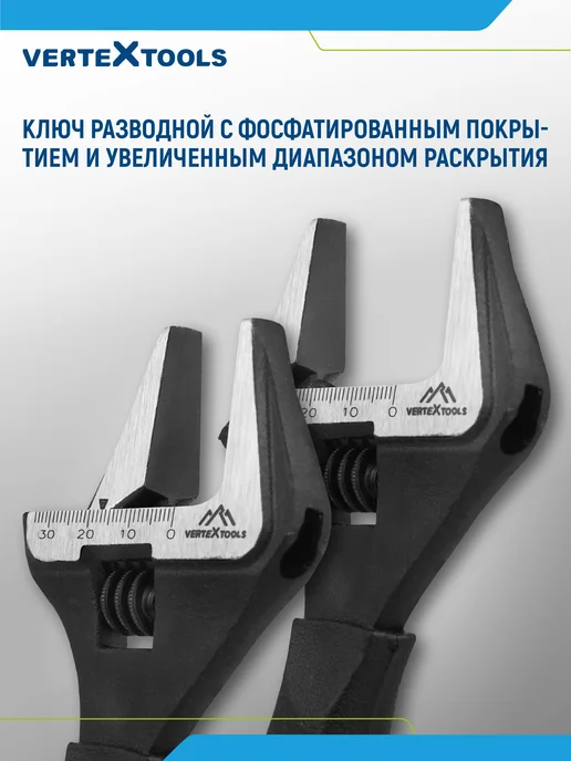 Vertextools Ключ разводной гаечный с тонкими губками сантехнический, вариант, фото 5