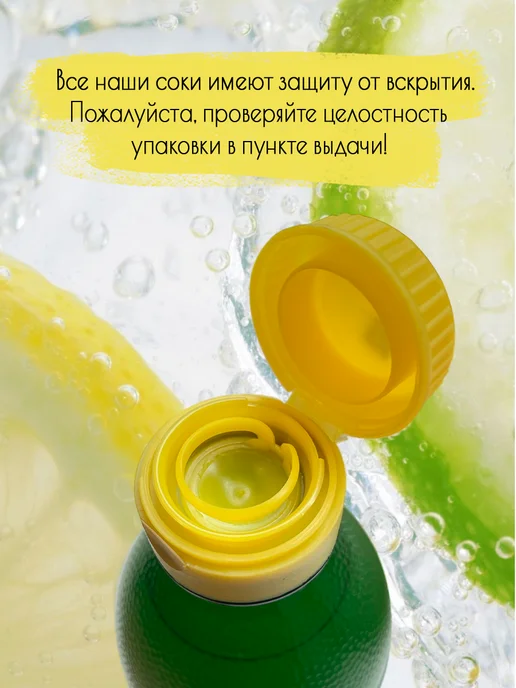 АЗБУКА ПРОДУКТОВ Натуральный сок лимона прямого отжима 1л, 500x2, фото 3