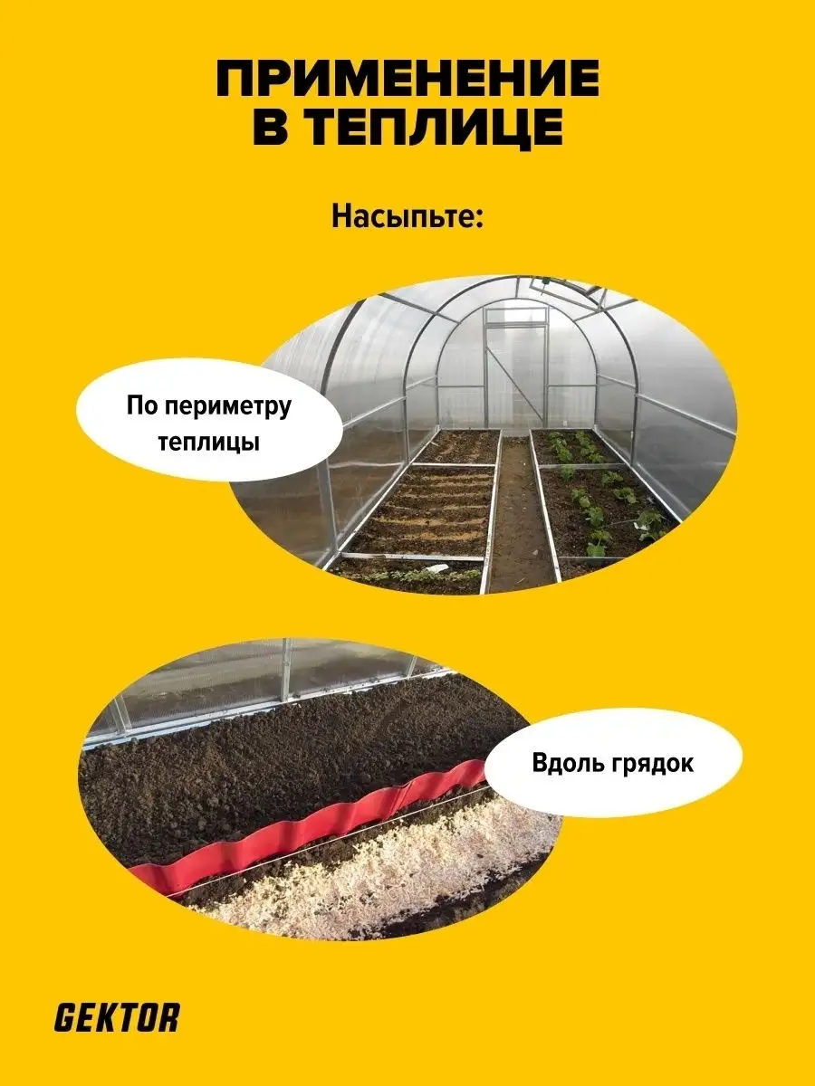 Средство от муравьев садовых Гектор Гектор 29681559 купить за 435 ₽ в  интернет-магазине Wildberries