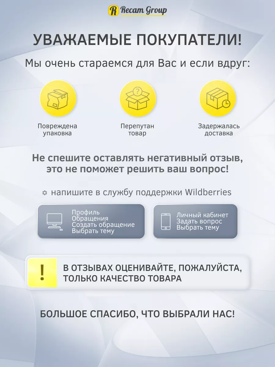 Звуковой сигнал на автомобиль Recam Group 29684115 купить за 1 210 ₽ в  интернет-магазине Wildberries