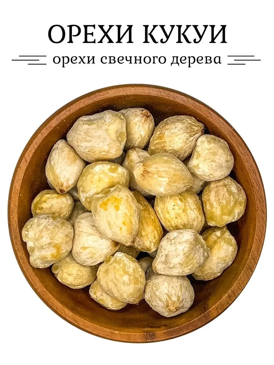 Деревянные украшения для орехов, 4 шт.