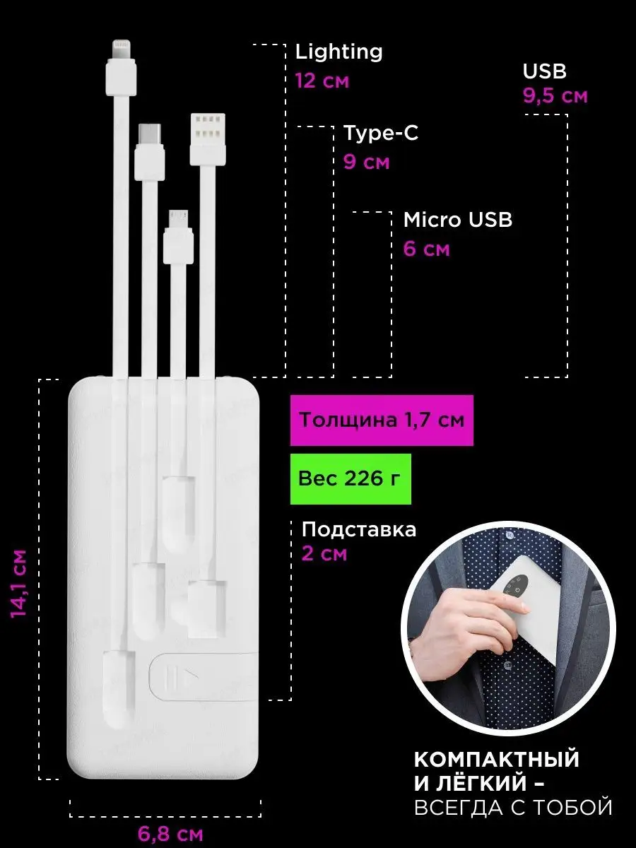 Power bank повербанк внешний аккумулятор телефона 10000 INTROMAX 29698185  купить за 587 ₽ в интернет-магазине Wildberries