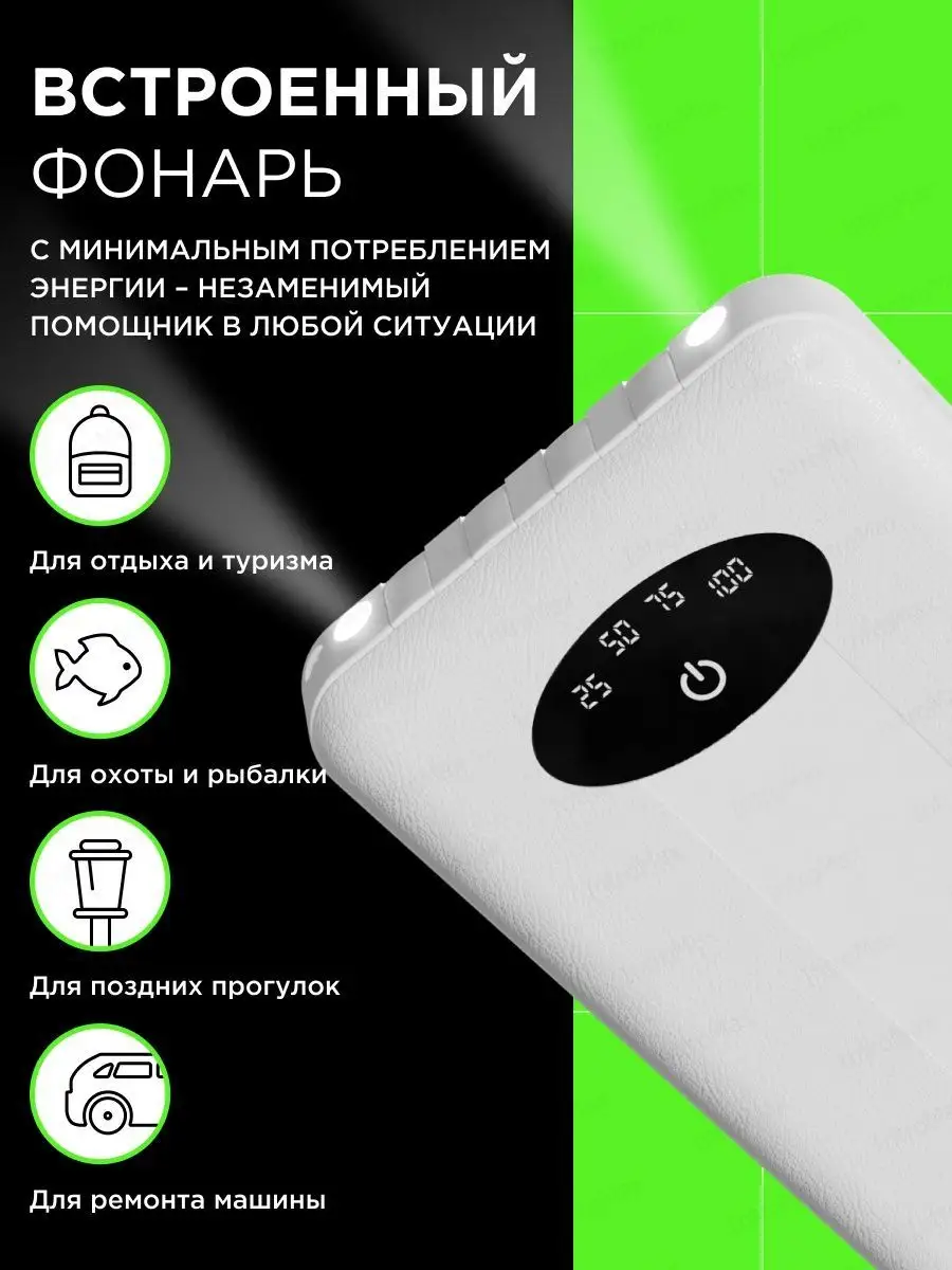 Power bank повербанк внешний аккумулятор телефона 10000 INTROMAX 29698185  купить за 587 ₽ в интернет-магазине Wildberries