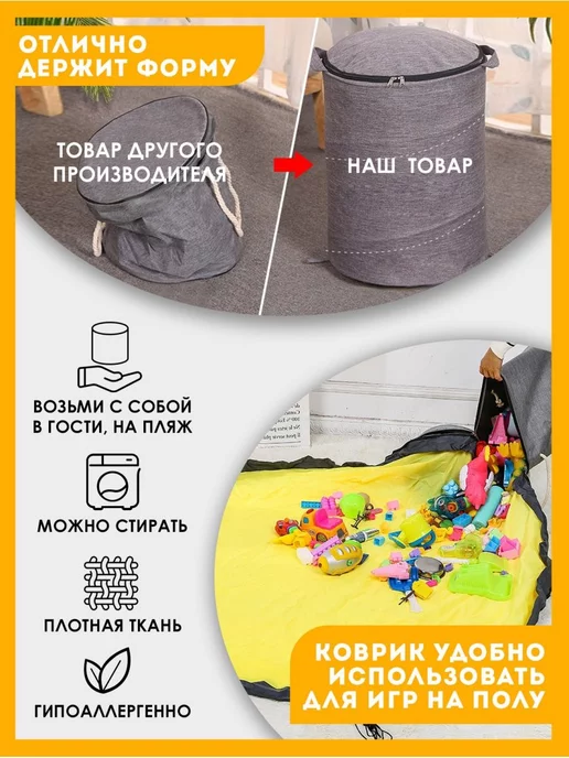 Nukupi Корзина и коврик для игрушек и конструктора 2в1, серый, фото 2