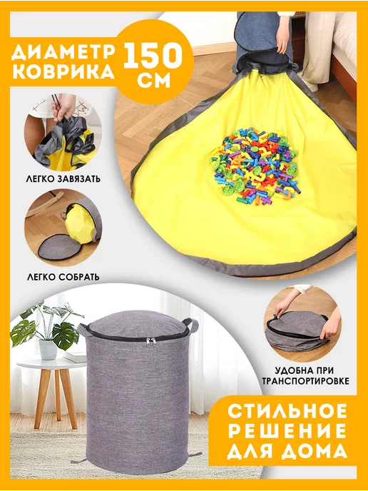 Nukupi Корзина и коврик для игрушек и конструктора 2в1, серый, фото 3
