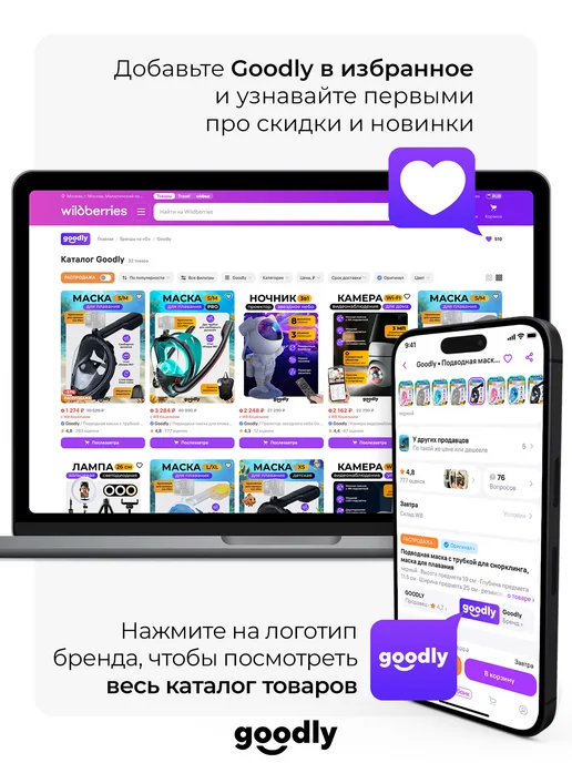 Goodly Термобумага для принтера, термоэтикетки разноцветные, бумага, вариант, фото 3