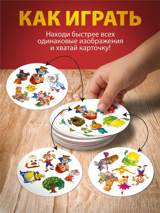 Русский стиль Настольная игра дубль для детей Дублик мини "Сказки", синий, фото 2