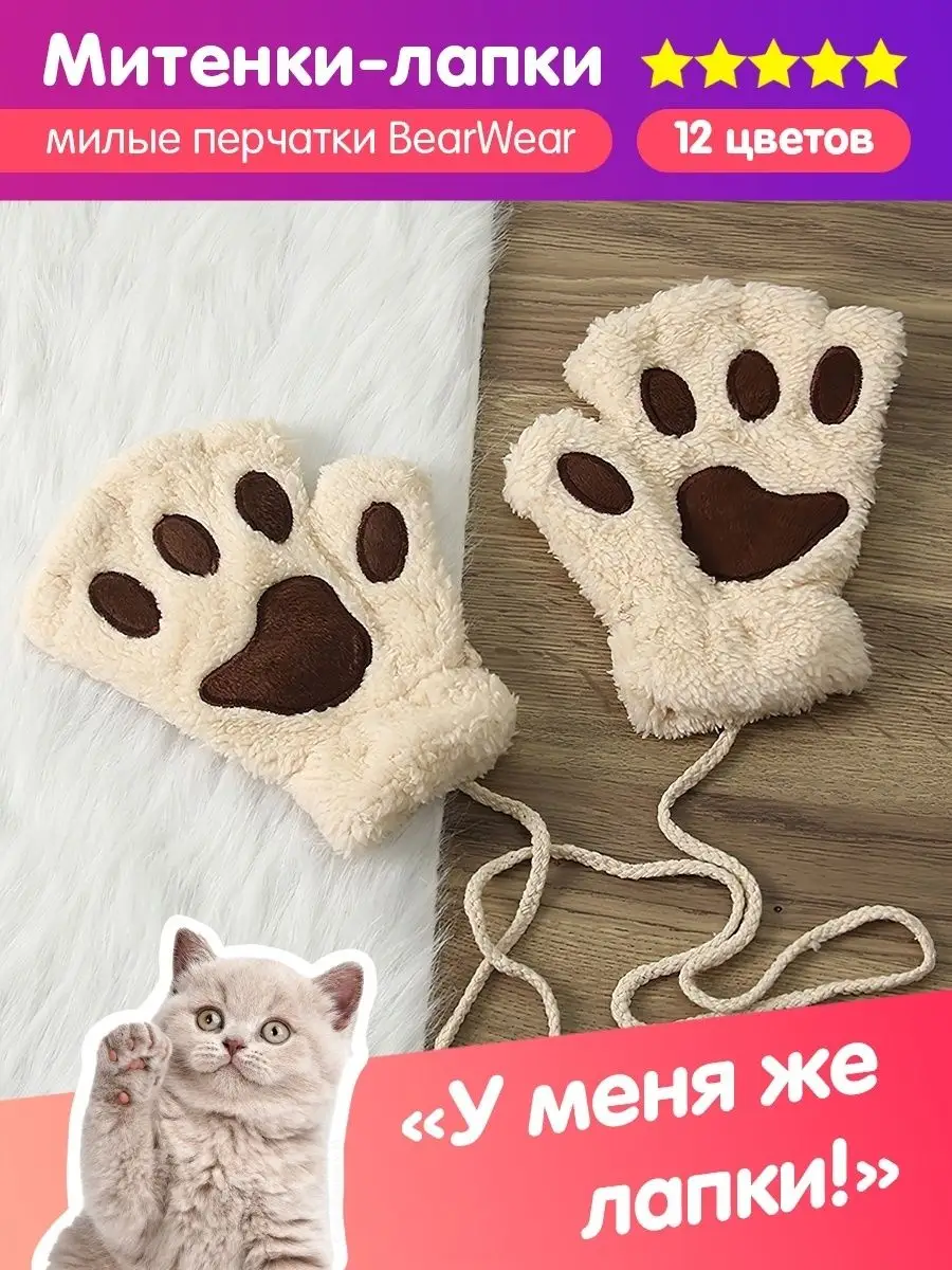 Игрушка Мастер-класс Шитьё Как сделать кошку из перчатки