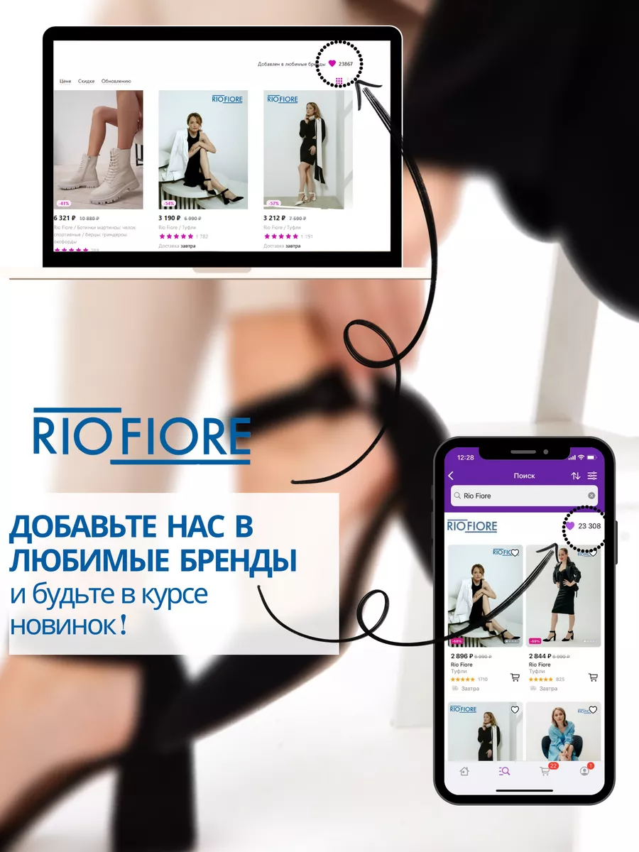 Эспадрильи женские балетки для девочки слипоны топсайдеры Rio Fiore  29723871 купить за 2 108 ₽ в интернет-магазине Wildberries