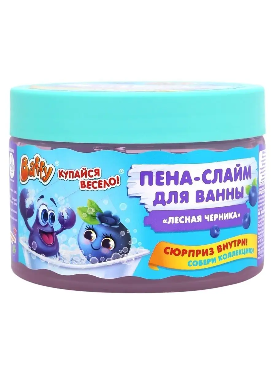 Пена-слайм для детей BAFFY 29727114 купить за 402 ₽ в интернет-магазине  Wildberries