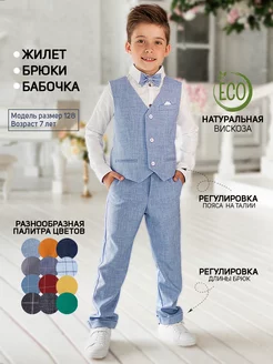 Костюм праздничный NiNo kids 29727955 купить за 5 356 ₽ в интернет-магазине Wildberries