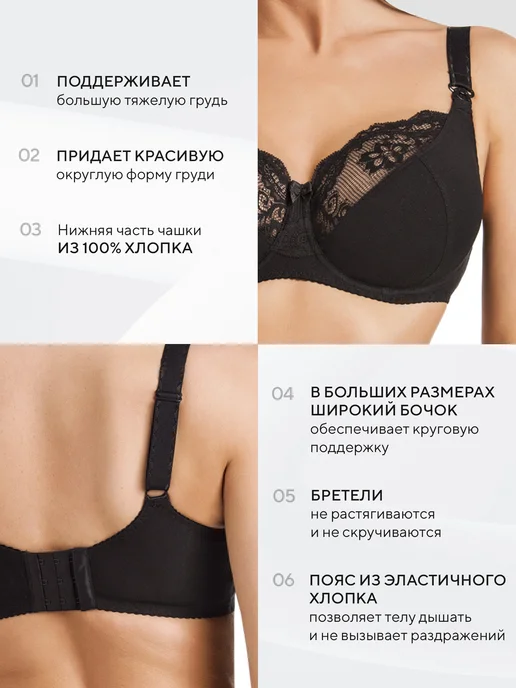 Teyli Бюстгальтер для кормления хлопковый, черный, фото 3