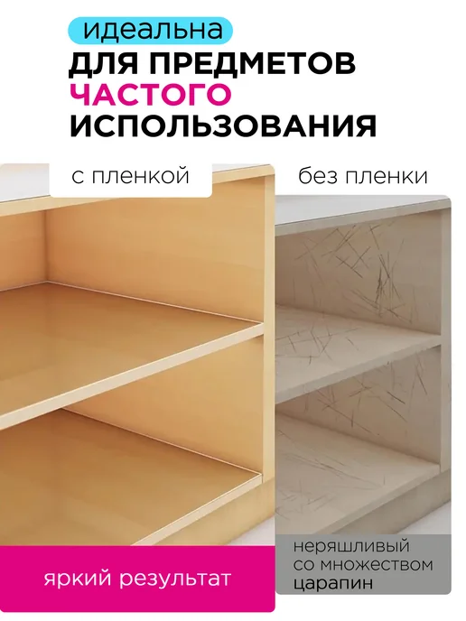 MAST Прозрачная защитная пленка для кухни и мебели самоклеящаяся, прозрачный, фото 4