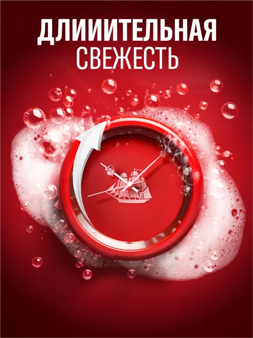 Old Spice Гель для душа мужской парфюмированный 3 в 1 Whitewater 0,4л, 675 мл, фото 2