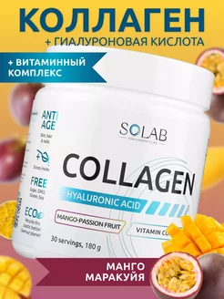 Коллаген порошок c витамином С и гиалуроновой кислотой SOLAB 29742001 купить за 468 ₽ в интернет-магазине Wildberries