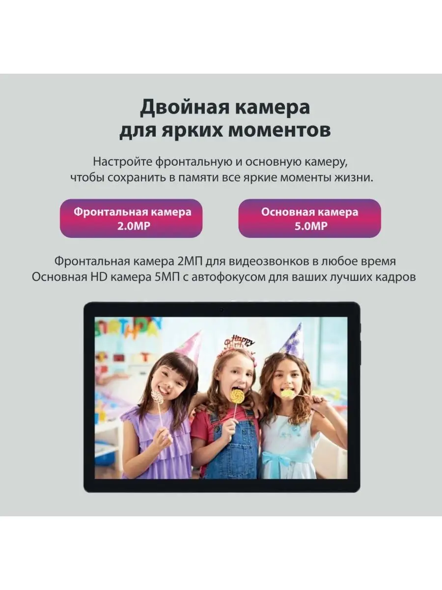 планшет на Android 10 планшетный ПК BDF 29744307 купить в интернет-магазине  Wildberries