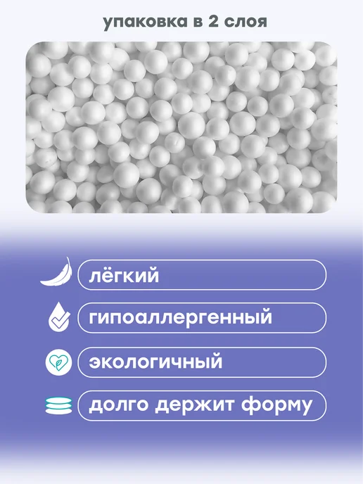 Kreslo-Puff Наполнитель для кресла мешка 100 л, 100 л, фото 4