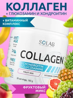 Коллаген с Хондроитином и Глюкозамином SOLAB 29750195 купить за 535 ₽ в интернет-магазине Wildberries