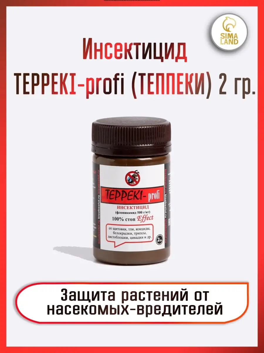 Препарат TEPPEKI-profi (ТЕППЕКИ) от тли БИОАБСОЛЮТ 29750602 купить в  интернет-магазине Wildberries