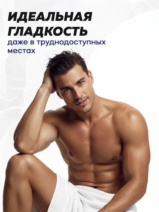 Рапира Бритвенные станки одноразовые, 2 лезвия, 10 шт, 10 шт, фото 4
