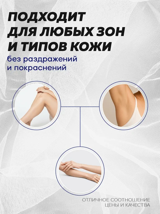 Рапира Бритвенные станки одноразовые, 2 лезвия, 10 шт, 10 шт, фото 5