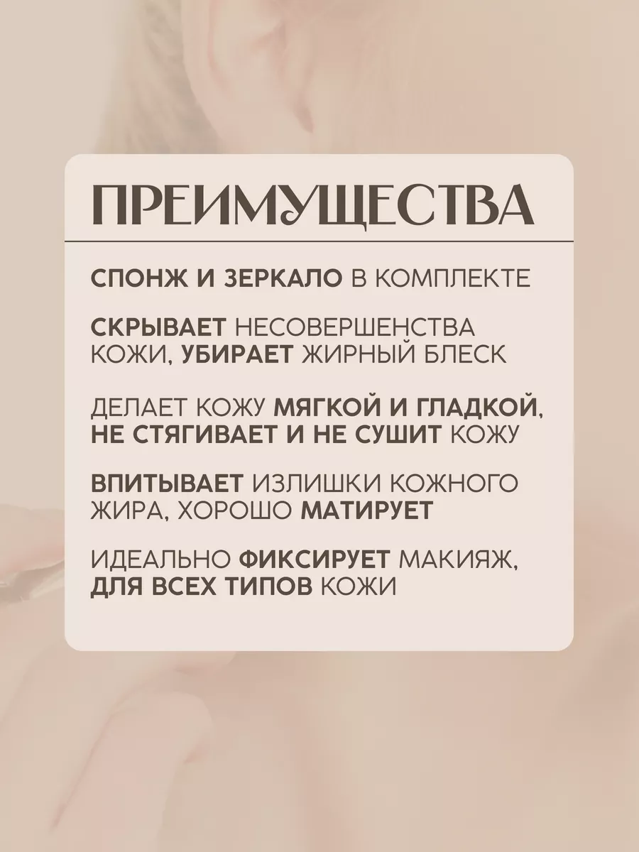 Бархатистая компактная пудра серии BEAUTY LINE №12 Beige EVELINE 29755656  купить за 370 ₽ в интернет-магазине Wildberries