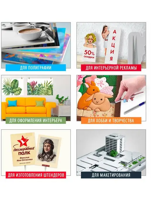 Brauberg Пенокартон матовый 30x40 см толщина 5 мм белый 5 листов, белый, фото 7