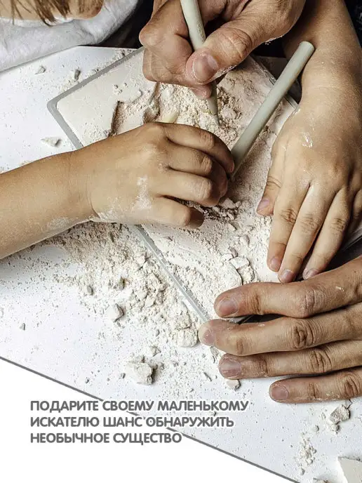 Bondibon Раскопки для детей набор Скелет Динозавра Археопетрикс, вариант, фото 5
