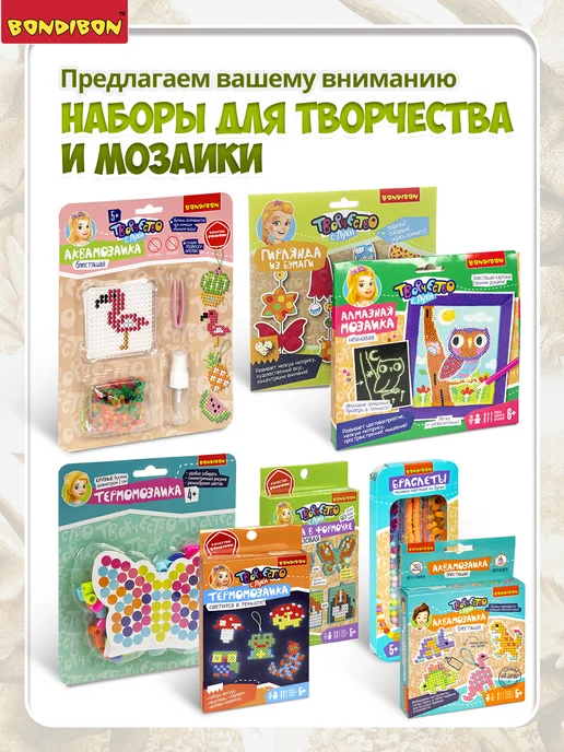 Bondibon Набор для опытов Раскопки Динозавр 3D скелет Велоцираптор, белый, фото 8