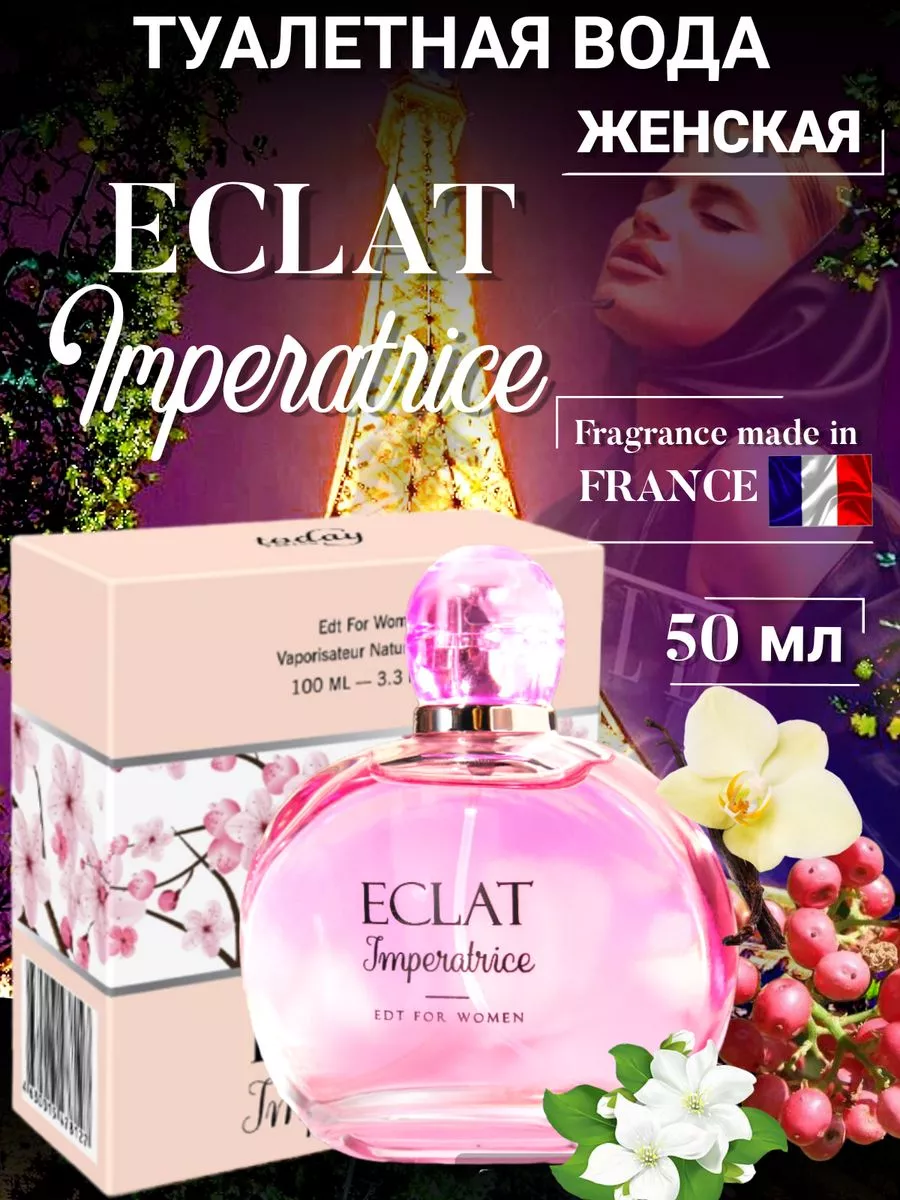 Духи Eclat Imperatrice 100 мл Delta PARFUM 29764040 купить за 390 ₽ в  интернет-магазине Wildberries