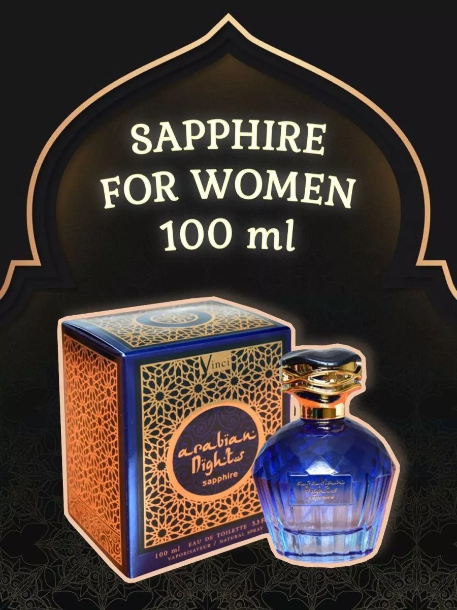 Духи Arabian Nights Sapphire 100 мл Delta PARFUM 29764064 купить за 850 ₽ в  интернет-магазине Wildberries