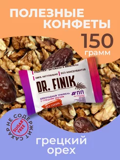 Финиковые конфеты с грецким орехом 150г без сахара Dr.Finik 29766688 купить за 159 ₽ в интернет-магазине Wildberries