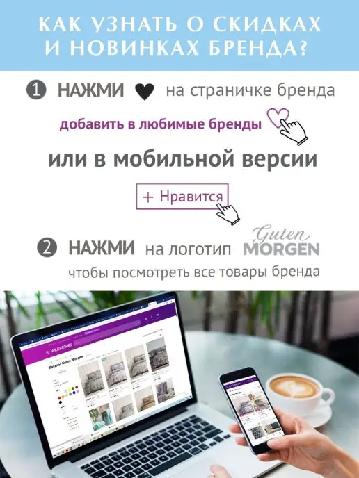 Guten Morgen Фартук кухонный 60х80, 60x80, фото 6