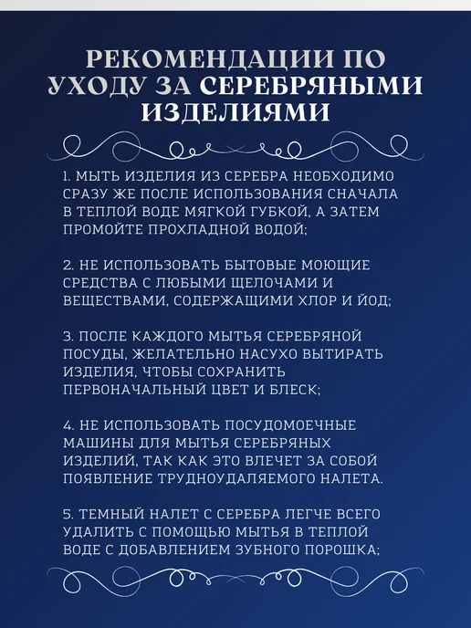 Тутта Кубачинское серебро стакан для воды 290 мл, 290 мл, фото 6