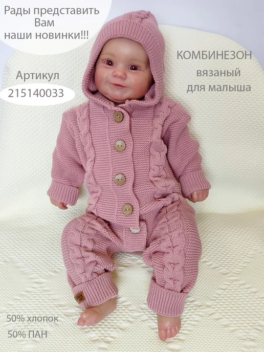 Совенок Дона Штанишки для новорожденных, белый, фото 5