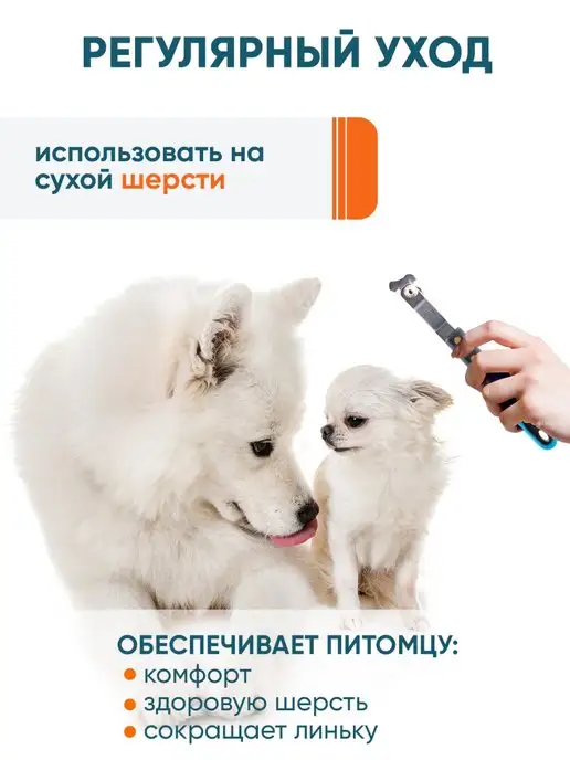 DeLight Стриппинг широкий двухсторонний, 9+19 лезвий, синий, фото 4