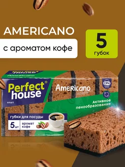 Губки для мытья посуды и ванны Americano, 5 штук Perfect House 29801133 купить за 170 ₽ в интернет-магазине Wildberries