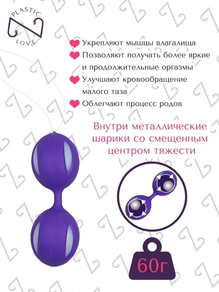 силиконовые вагинальные шарики для упражнений на влагалище | AliExpress