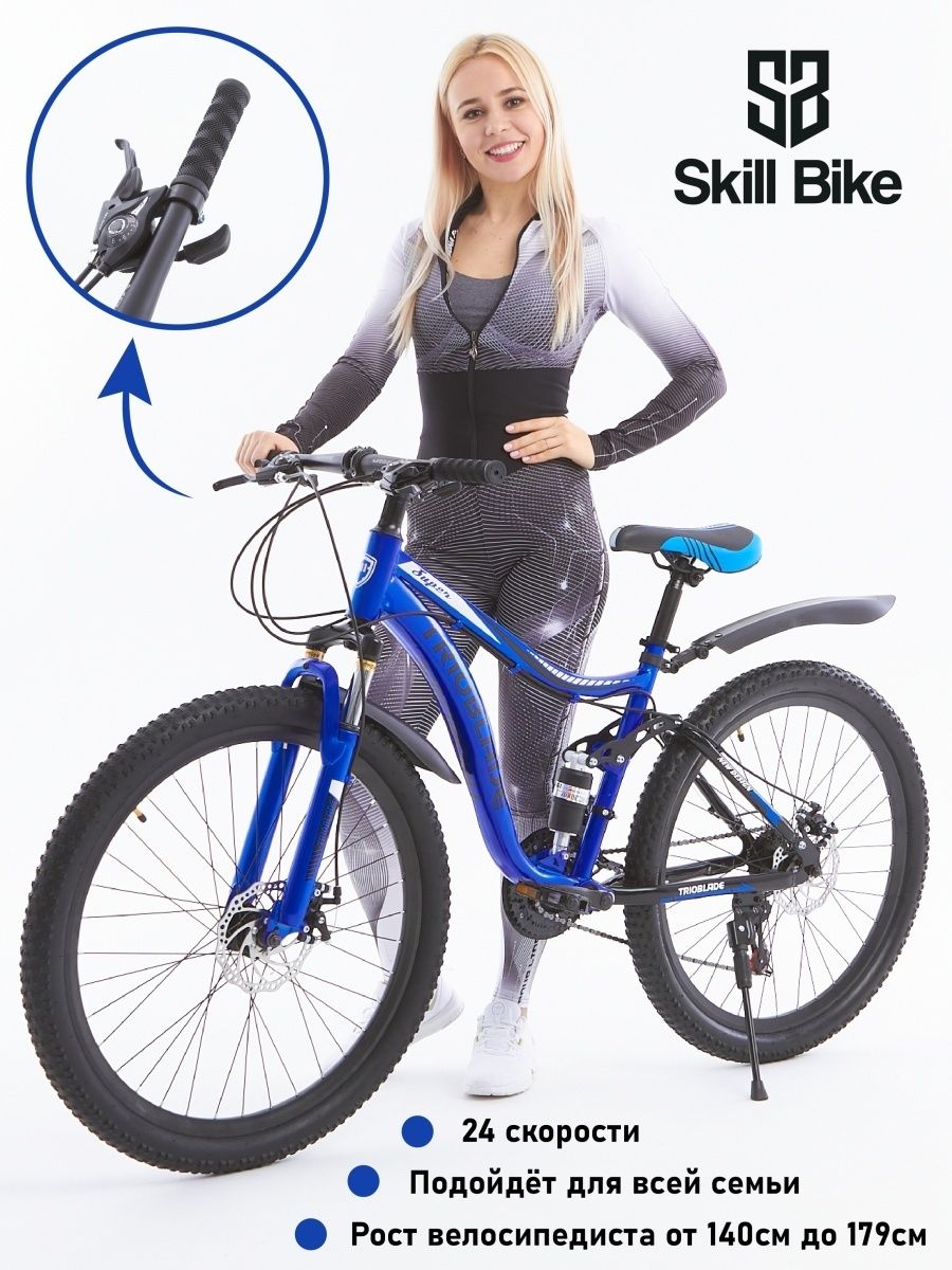 Велосипед взрослый горный подростковый Skill Bike 29804586 купить в  интернет-магазине Wildberries