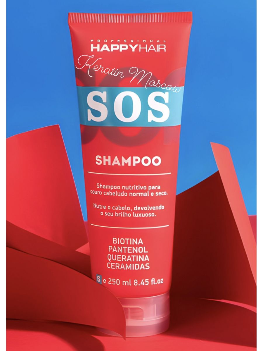 Шампунь sos happy. Шампунь сос. Happy hair SOS. Шампунь сос Happy hair. Термозащита от HAPPYHAIR SOS.