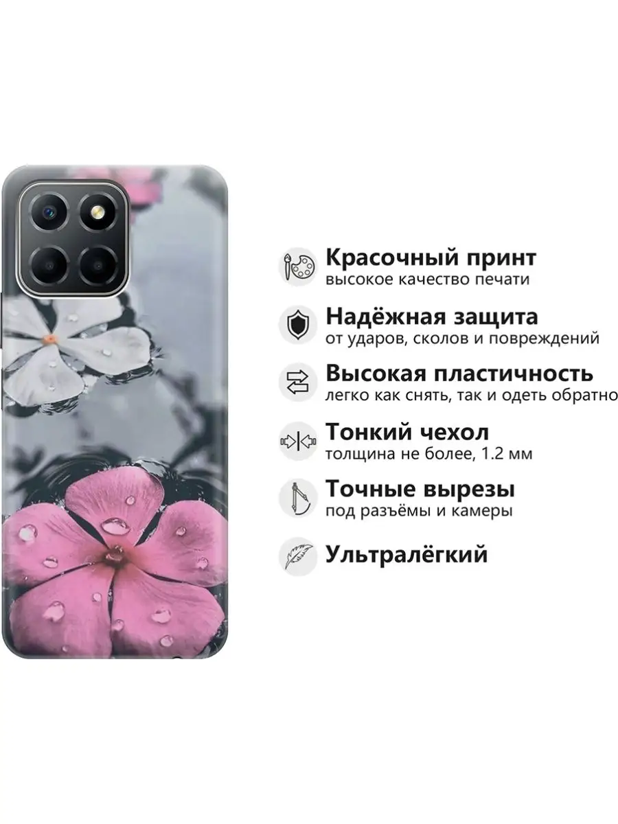 Чехол на Honor X6, X8 5G Honor 29826301 купить за 257 ₽ в интернет-магазине  Wildberries